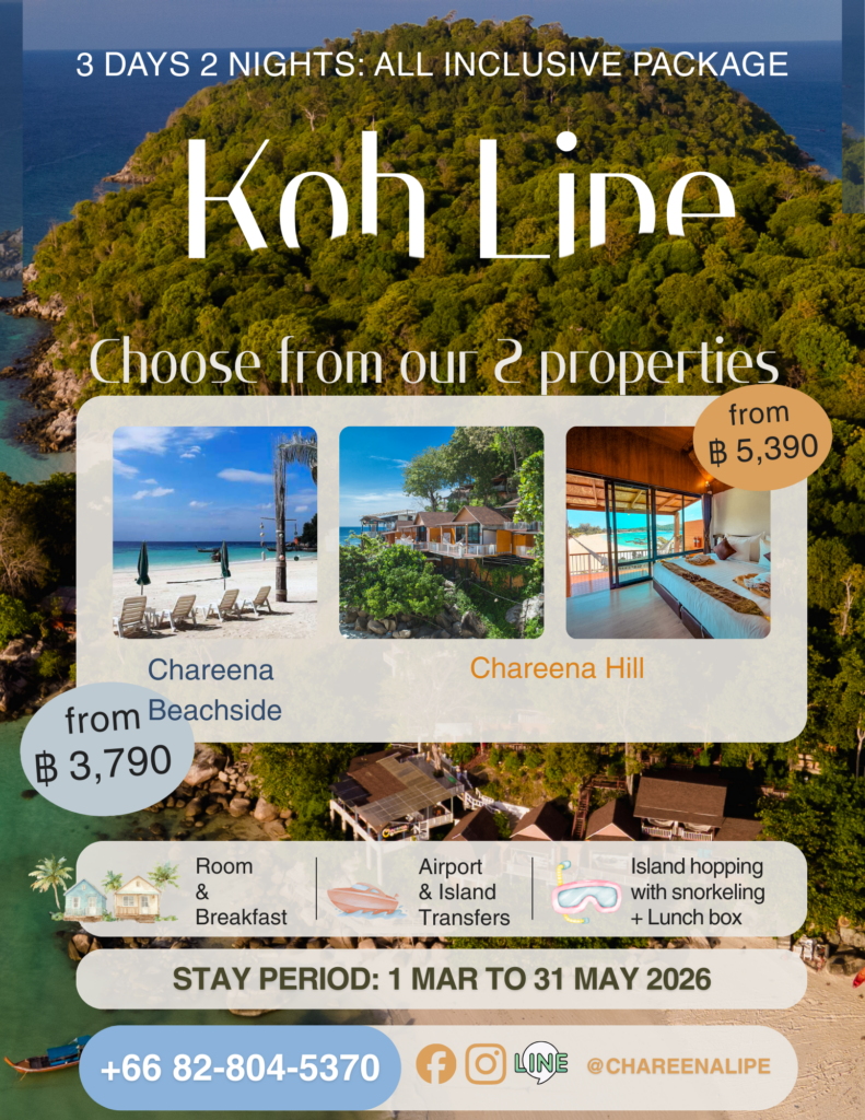 Koh Lipe thailand 2026 3 days 2 nights package promotion