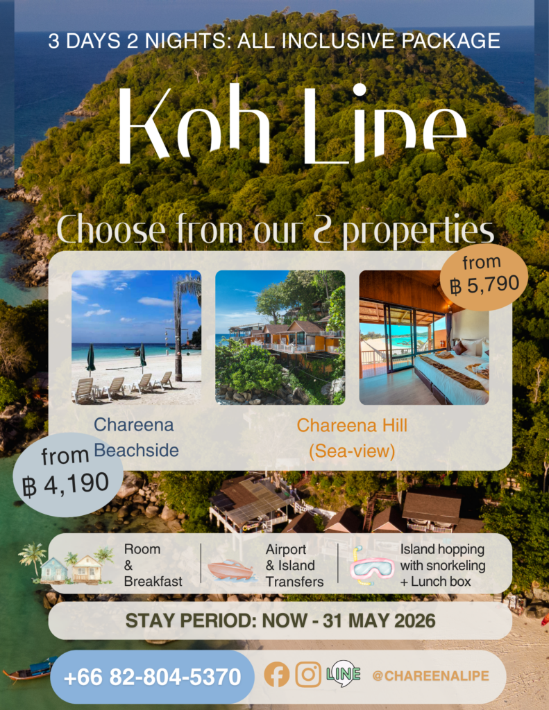 Koh Lipe thailand 2026 3 days 2 nights package promotion