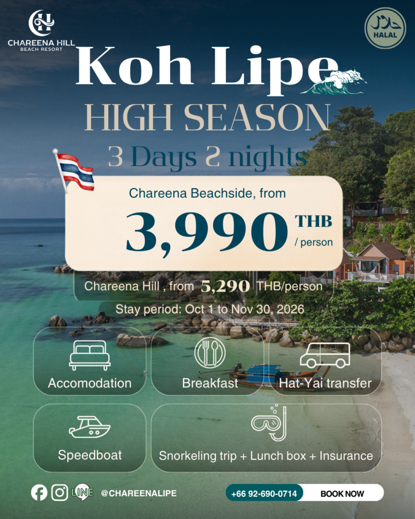 infographic showing beach resort in koh lipe island thailand describing best 3 days 2 nights package travel inclusive Koh Lipe thailand 2026